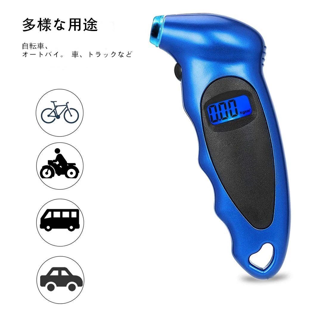 Compact Digital Tire Pressure Gauge for Cars, Motorcycles, and Bikes – LCD Display, Accurate PSI & KPA Measurements - Dymand