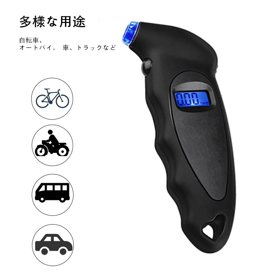Compact Digital Tire Pressure Gauge for Cars, Motorcycles, and Bikes – LCD Display, Accurate PSI & KPA Measurements - Dymand